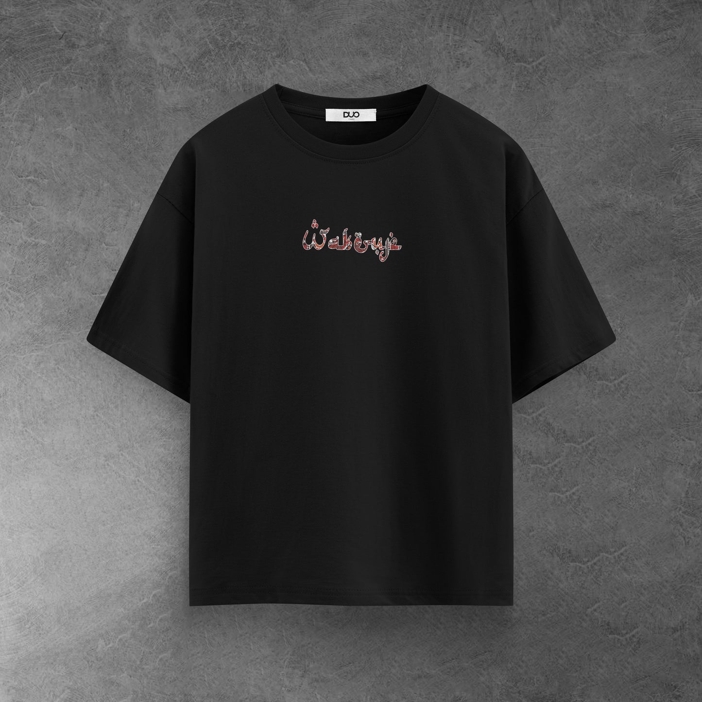 Arabian Tradition Oversized Tee (Uni-sex)